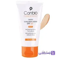 کانبیو ضد افتاب متوسط