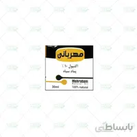 روغن اکتیول روغن سیاه مهربانی 12 عددی