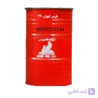 رو د پارس کیوان 220