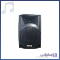 اکو همراه ۱۲ اینچ نوید الکترونیک مدل PA-M812UB