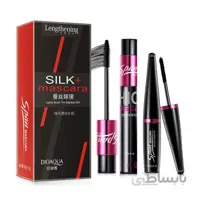 ست ریمل حجم دهنده و بلند کننده بیوآکوا Bioaqua