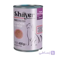 کنسرو غذای سگ شایر مدل Chicken & Beef وزن 400 گرم