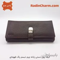 کیف پول دستی زنانه چرم تبسم