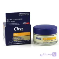 کرم شب Cien مدل Anti Falten Q10 حجم 50 میلی لیتر