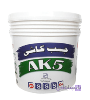 چسب کاشی خمیری AK5 شیمی ساختمان ا Dough tile adhesive