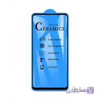 محافظ صفحه نمایش سرامیکی گوشی موبایل سامسونگ Galaxy A32