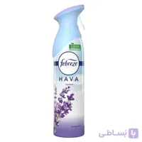 اسپری خوشبو کننده فبرز با رایحه اسطوخودوس 300 میلی لیتر