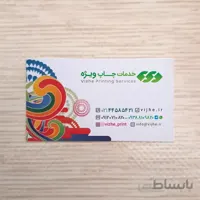 کارت ویزیت کتان امباس