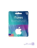 iTunes Card $2