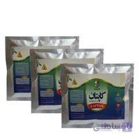 سم قارچ کش کاپتان 100 گرمی مجموعه 3 عددی