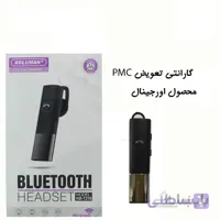 هندزفری بلوتوث کلومن KOLUMAN مدل KB-T215 اورجینال