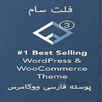 دانلود قالب فلتسام فروشگاهی – FlatSome فارسی