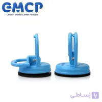 ابزار بازکردن سانشاین SS-041