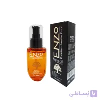روغن آرگان انزو ENZO