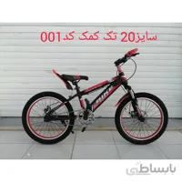 دوچرخه مدل بایک Bike سایز 20 بدنه استیل