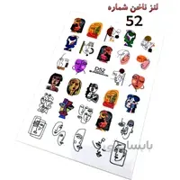 لنز ناخن D52