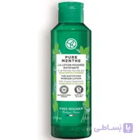لوسيون پاک کننده و مات کننده ايوروشه مدل Pure Menthe حجم 150 ميلی ليتر ا Yves Rocher Pure Menthe Lotion 150ml