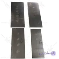 تيغه ماله موتوري هوپت و کره اي