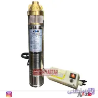 شناور 125 متری 1 اینچ 2 اسب سی ان بی CNB