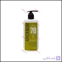 ماسک مو تی تری و روغن زیتون آرکانوم بدون آبکشی