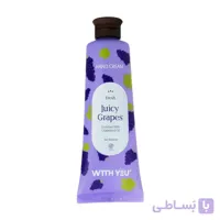 کرم مرطوب کننده دست ویت یو With You حاوی روغن هسته انگور 50 میل ا With You Cream Moisturizing Hand Juicy Grapes 50ml