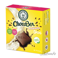 تشویقی سگ بنجی مدل ChocoBen Probiotic بسته 50 عددی