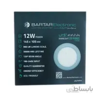 پنل 12 وات گرد روکار برتر مدل توس