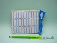 برچسب دور آبی کد۱۱