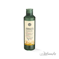 میسلار واتر پوست حساس حاوی بابونه وحشی ایوروشه ا Yves Rocher Sensitive Camomille Micellar Water