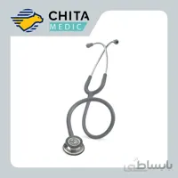 Stethoscope Littmann Classic III 5621
