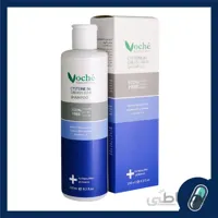 شامپو تقویت كننده مو چرب حاوی سیستئین و ویتامین ب6 250 میلی لیتر وچه ا Voche Cysteine B6 Fortifying Shampoo