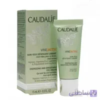 کرم دورچشم و دور لب کدلی مدل vine activ در حجم 15 میلی لیتر ا Eye activ and eye cream around Caudalie model vine activ 15 ml