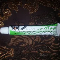 کرم آلاء طوس ( 30 گرمی )