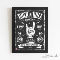 تابلو دیواری اولدسکول طرح Rock and Roll