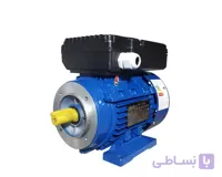 الکتروموتور ایده آل 0.18 کیلووات 0.25 اسب تکفاز