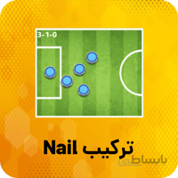 خرید ترکیب Nail ساکراستارز