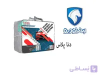 چادر دنا و دنا پلاس ضد آب و آفتاب
