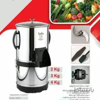 سبزی خردکن سه گیربکسی سبزه ریزه