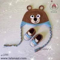 ست کلاه وپاپوش بافتنی کودک طرح خرسی ( کد 30401 )