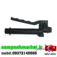نازل دسته سمپاش مهره بزرگ