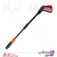 لانس کارواش خانگی فلزی
