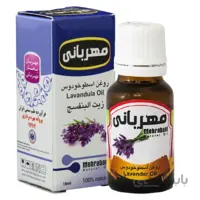 روغن اسطوخودوس برند مهربانی حجم 18 میلی لیتر