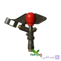آبپاش سارو مدل آلفا24