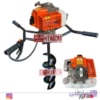 چاله کن دو نفره 68 سی سی SKN