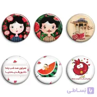 پیکسل افرا توس طرح روز یلدا بسته 6 عددی