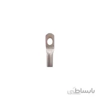 کابلشو مسی سایز25 سوراخ 8 کلوته
