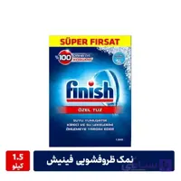 نمک فینیش ۱.۵ کیلو