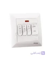 کلید کولر ایران الکتریک مدل الیزه