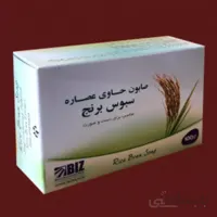 پک 3 عددی صابون دست و صورت سبوس برنج بیز BIZ کد 256390