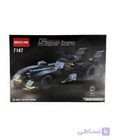 لگو ماشین بزرگ بتمن بت موبیل Batmobile مدل 7147